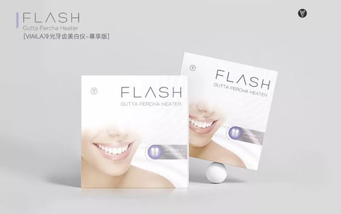 唯愛美牙儀充電時間及家居護理使用指南